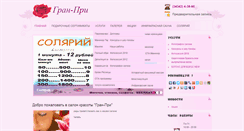 Desktop Screenshot of granpri.info